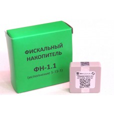 Фискальный накопитель ФН-1.2  Ав 15-4 (15 мес.) 