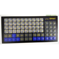 Клавиуатура пленочная Штрих-Принт Ф 1.2.3