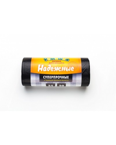 Мешки для мусора  60 л с завяз., МЕШКОFF 20шт/рул (20)