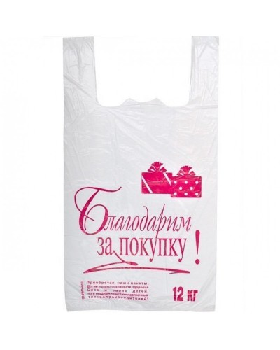 Пакет БЗП 27*49 Лайт, 100шт/упак, (20)