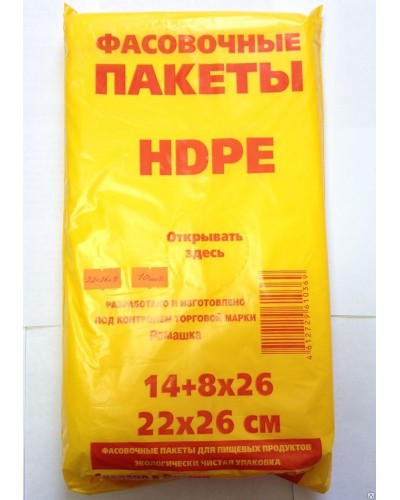 Пакет ПНД 18*27 пласт,желтая  упак., (500шт/уп)