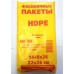Пакет ПНД 18*27 пласт,желтая  упак., (500шт/уп)