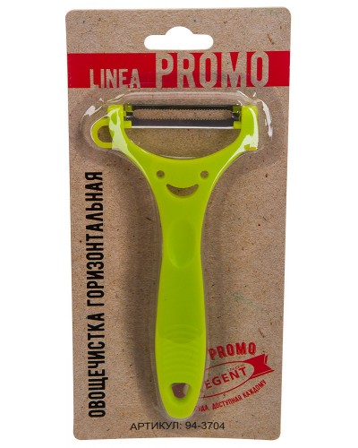 Овощечистка  Linea PROMO горизонт.