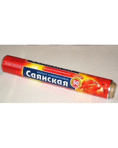 Фольга "Саянская" 30*50м особо прочная, 14мкм