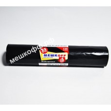 Мешки для мусора 120 л МЕШКОFF 25 шт/рул (10)