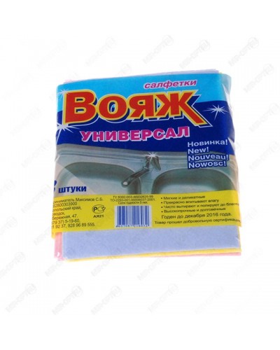 Салфетка декор Арт Букет, 250шт, 3-х сл. (6)
