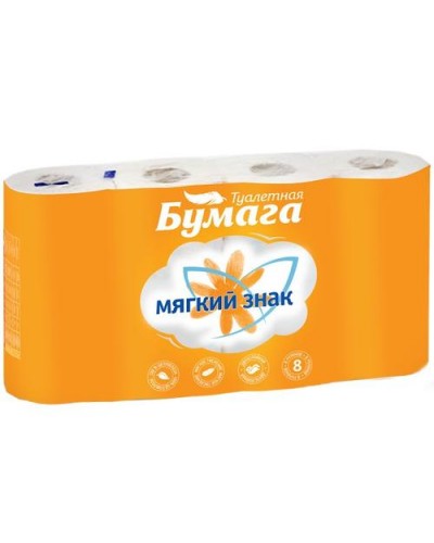 Мыло хозяйственное Аист с глицерином 150 гр (60)