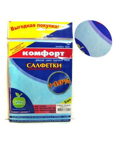 Салфетка виск. Комфорт, нетканная, перфорир, 3 шт/уп (30)