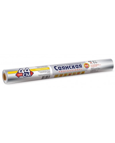 Фольга "Саянская" 44*100м универсальная, 11мкм (8)