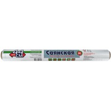 Фольга "Саянская" 44*80м универсальная, 11мкм (8)